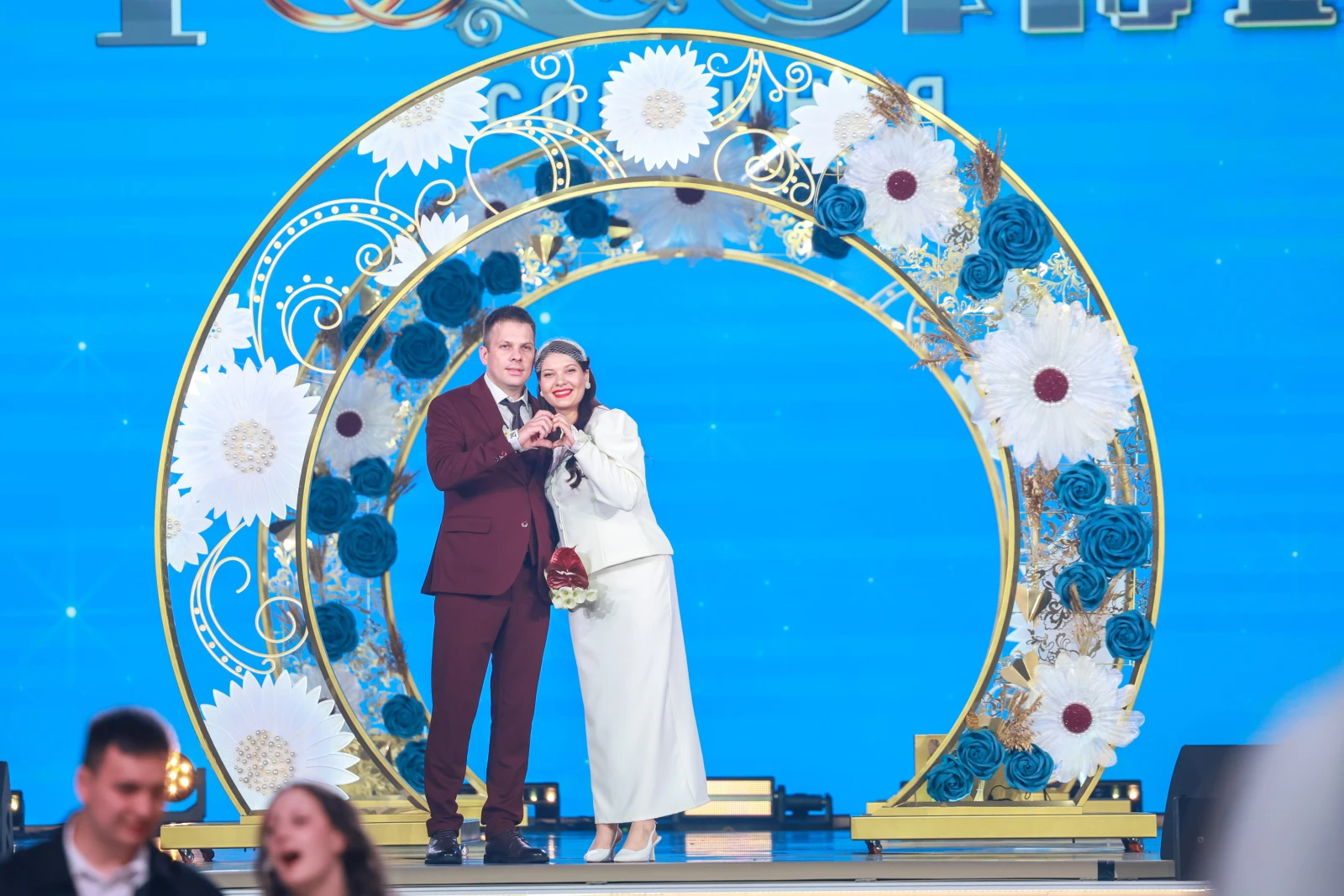 III All-Russian Wedding Festival "Russia. Uniting Hearts"