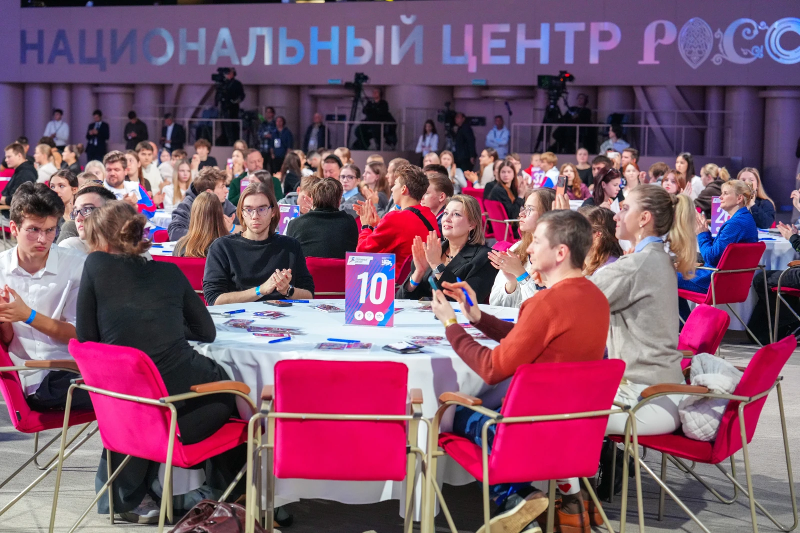 All-Russian Sports Dictation — 2026