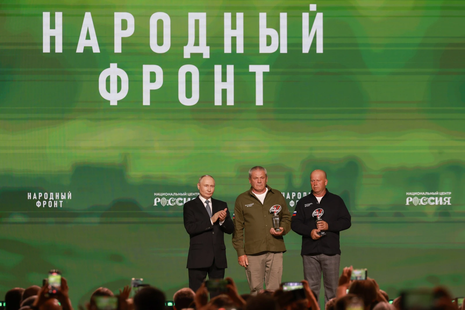 The People's Front "Everything for Victory!" award ceremony