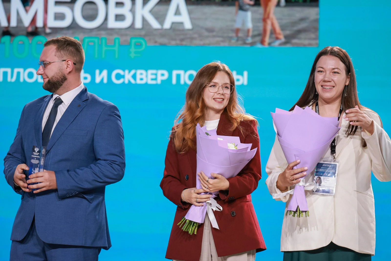 XI All-Russian Forum "Development of Small Towns and Historic Settlements"