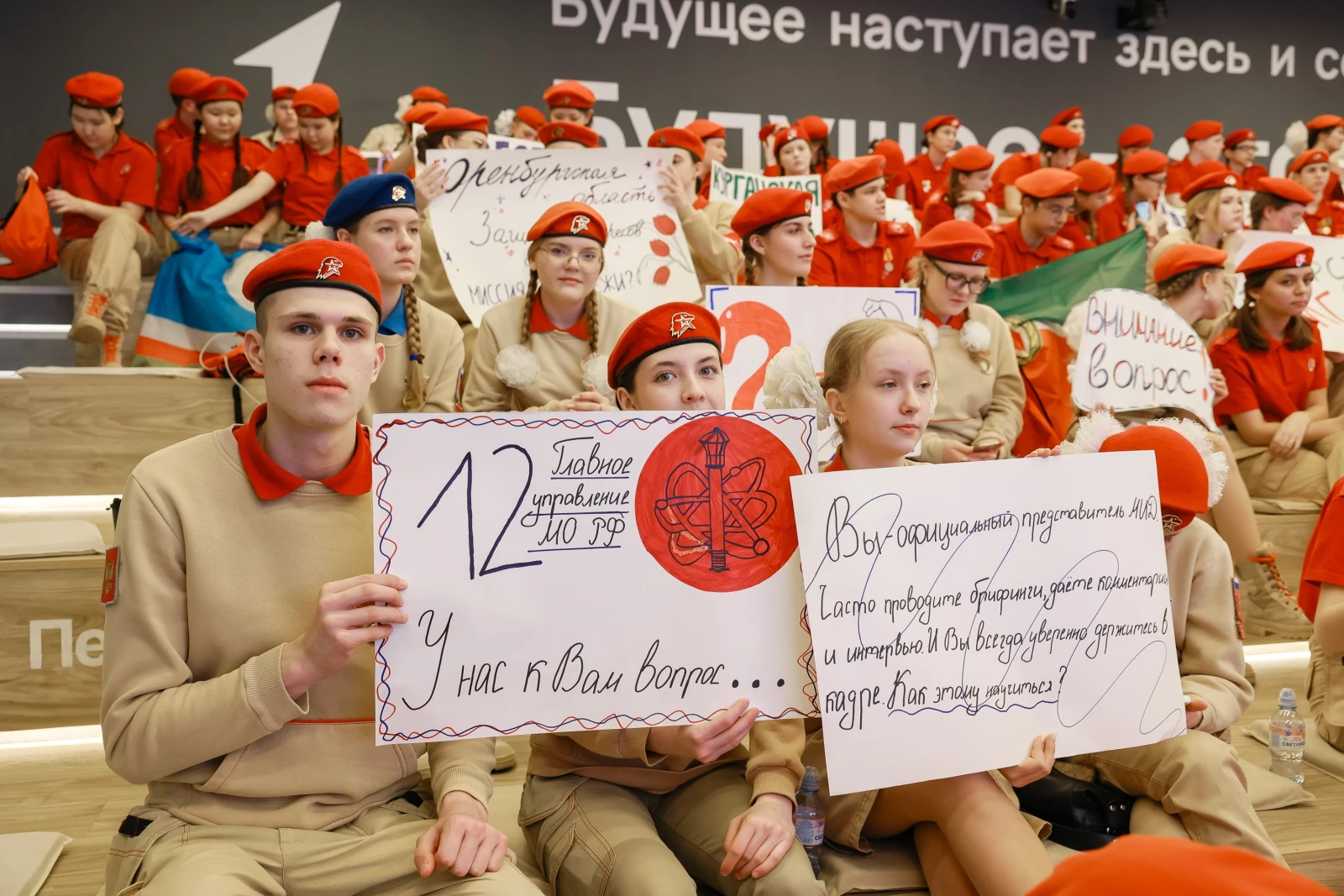 All-Russian Media Forum 