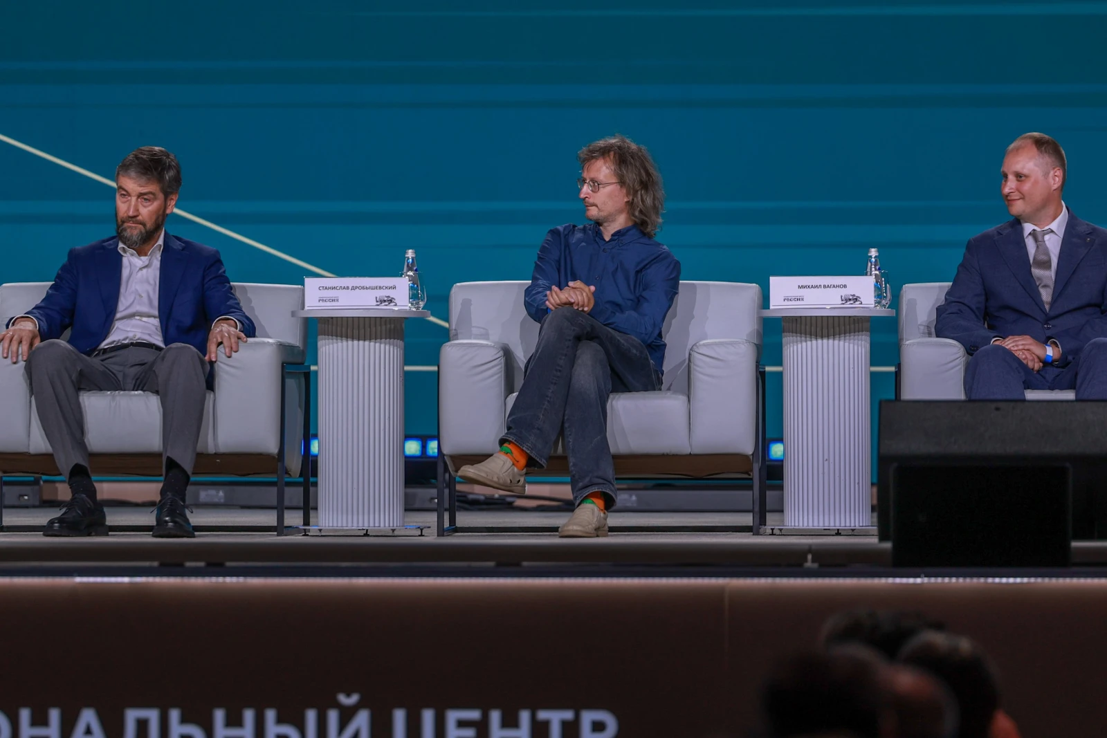 Forum of Geography Teachers and Students of Specialised Universities