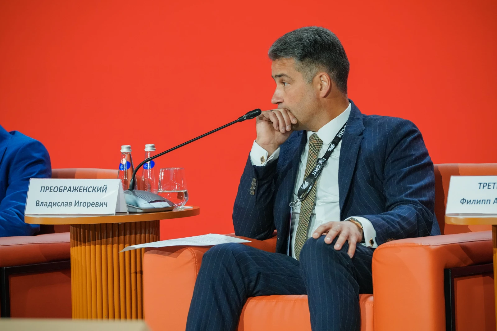 Forum "Architecture Code of Russia"