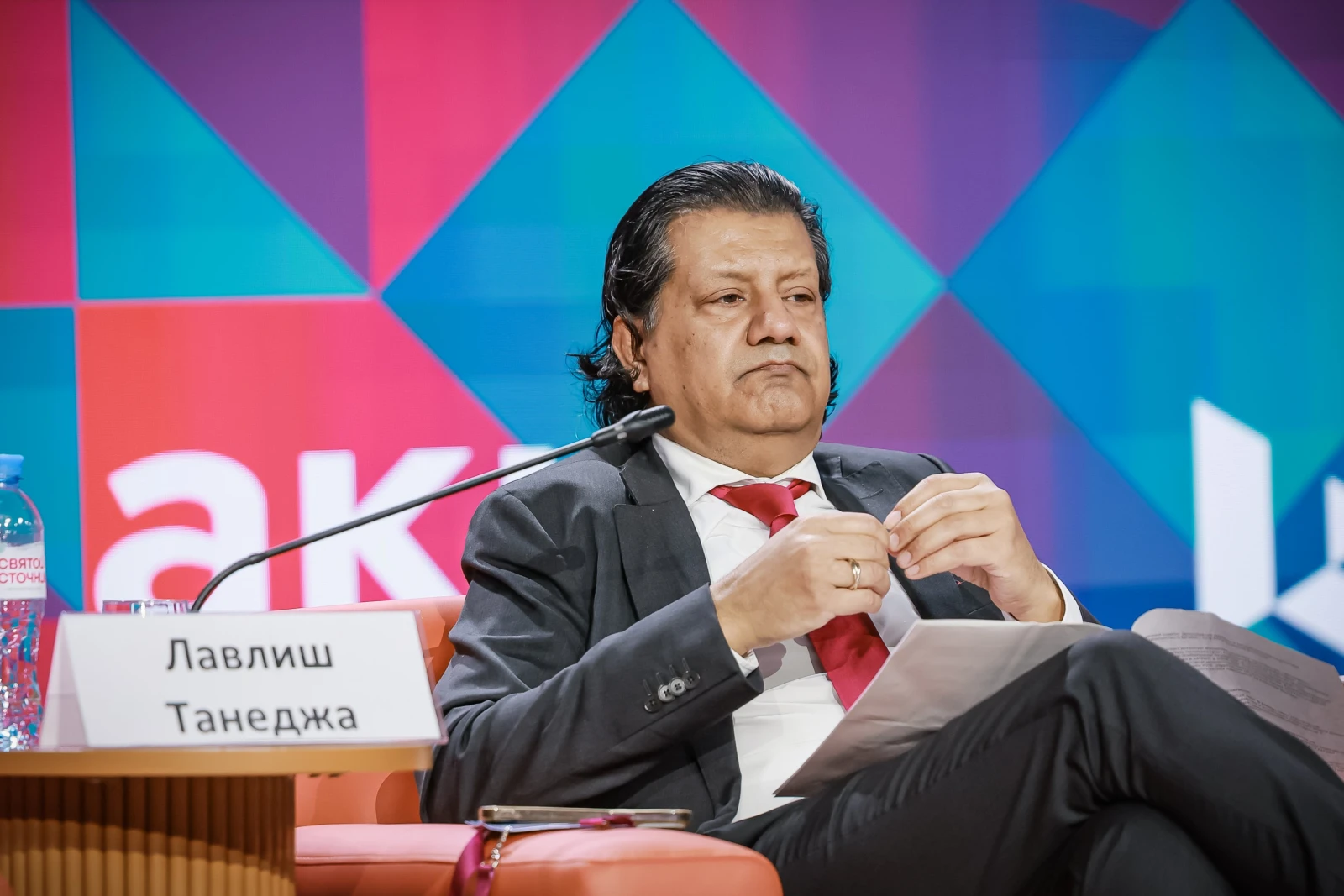 IV Russian Design Industry Forum