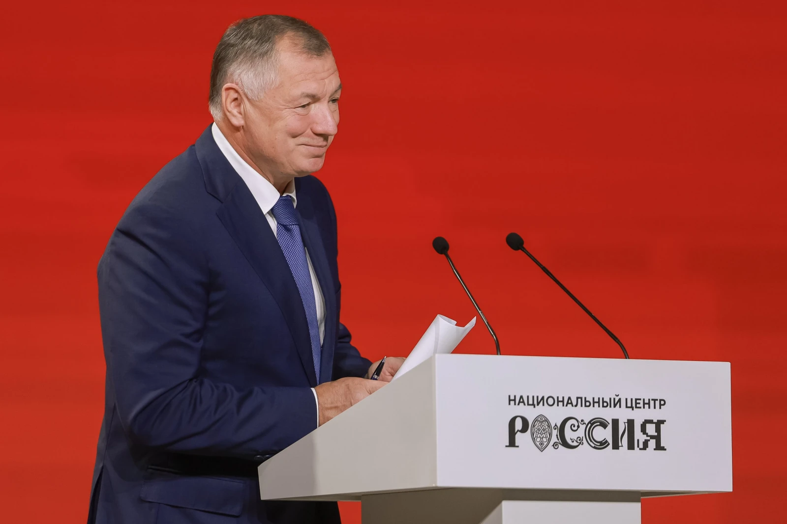 VII Russian-Chinese Entrepreneurs Forum