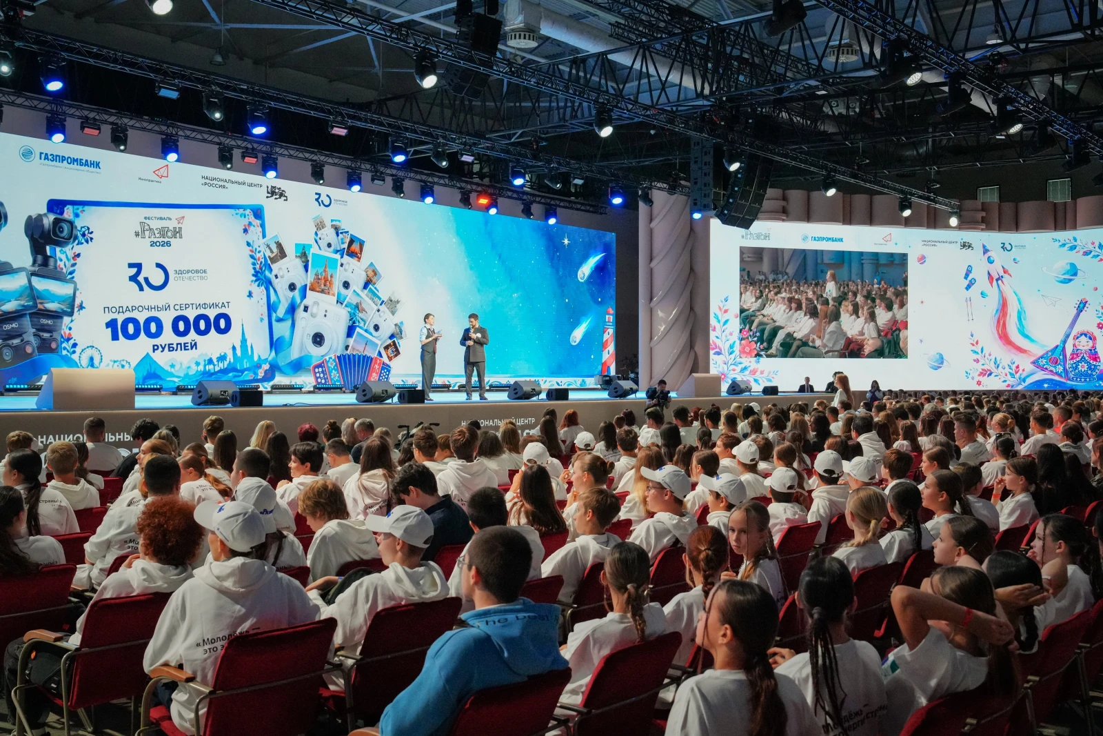 All-Russian Festival "Razgon"