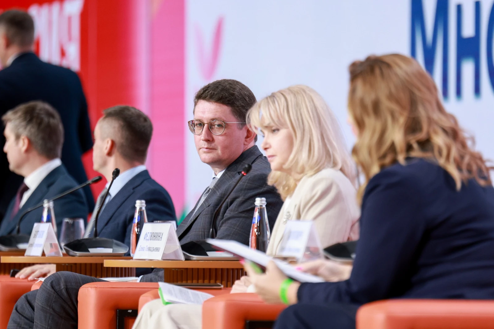 "Large Family Russia" Forum for Families with Many Children