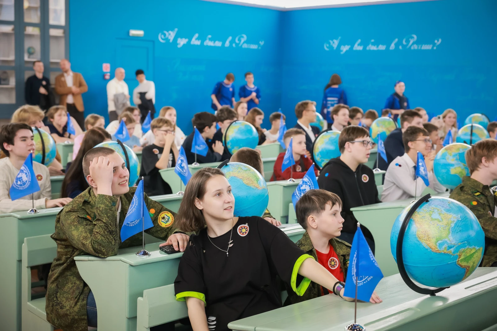 Holding of the "Geography Not-Lesson"