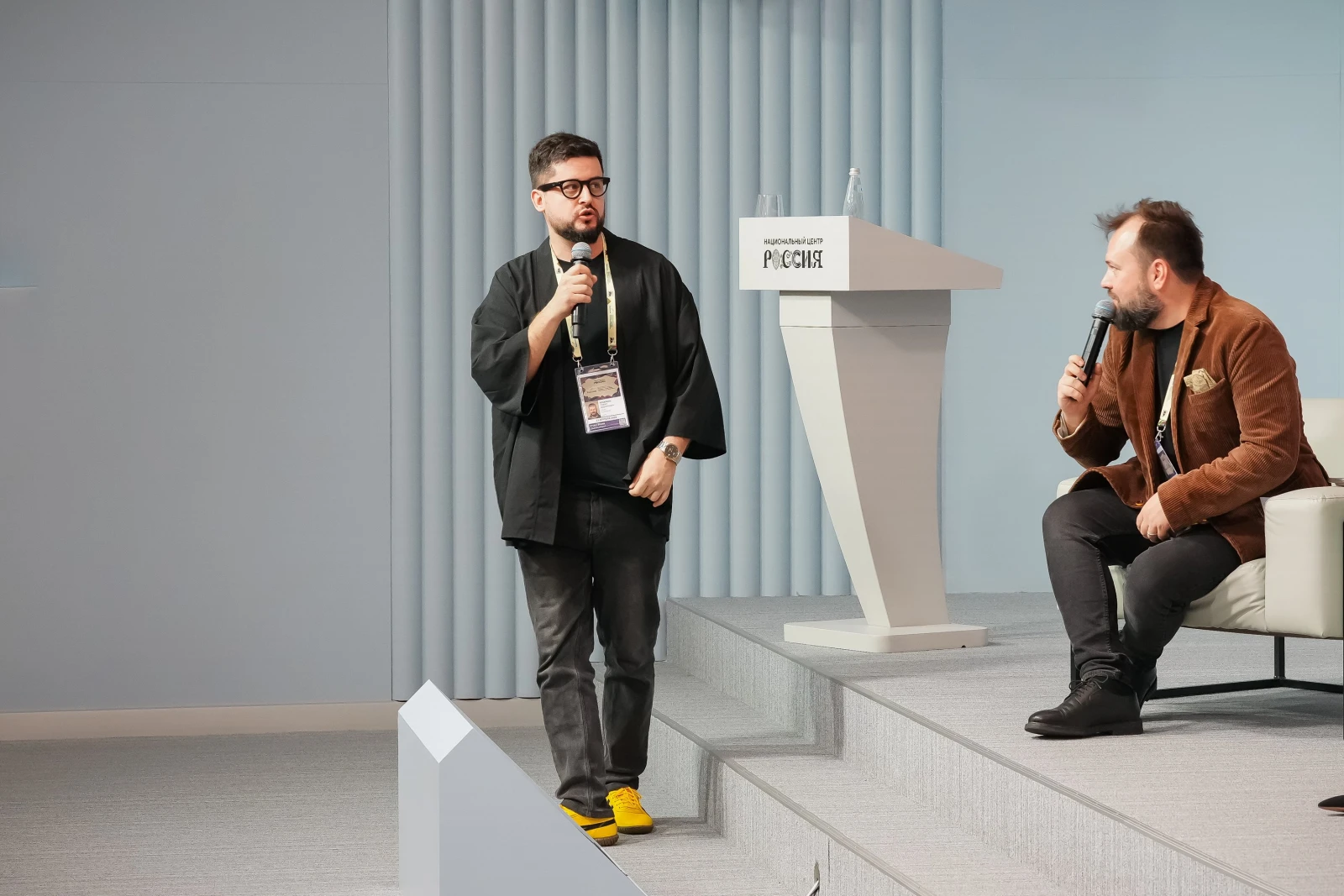 Public and Business Forum 