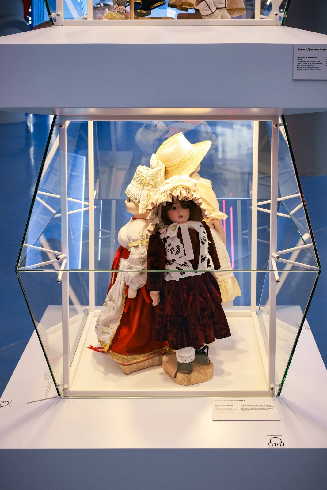 Opening of the original project "Treasury"