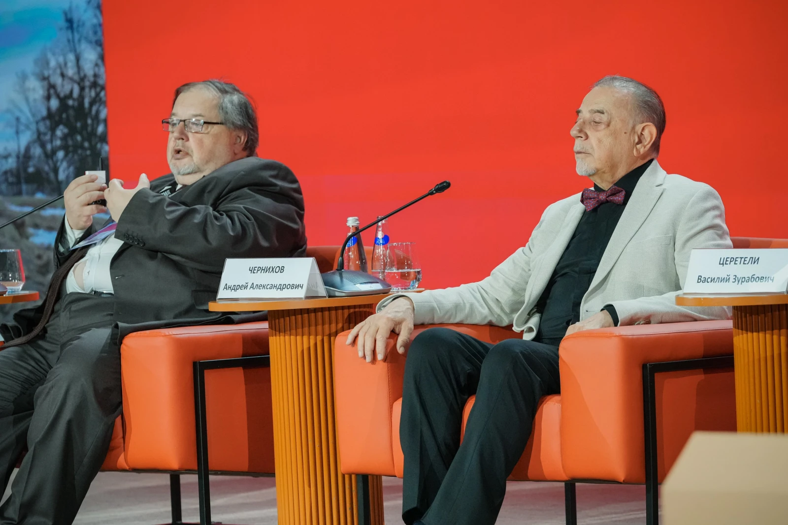 Forum "Architecture Code of Russia"