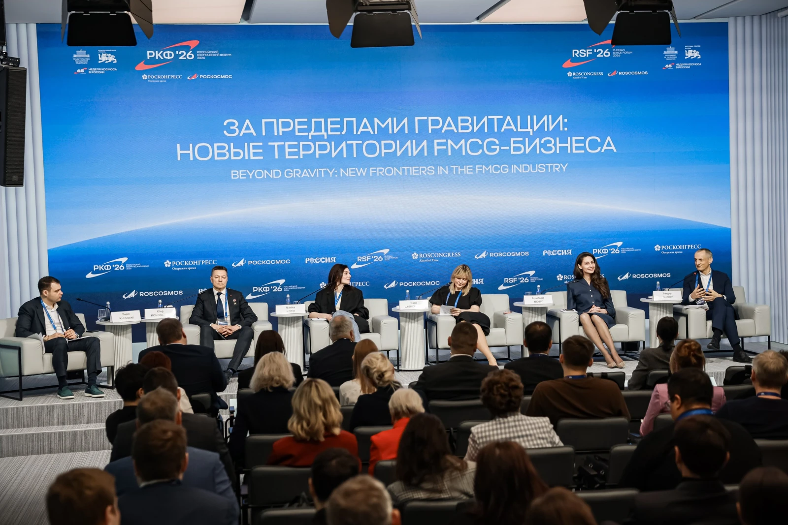 Russian Space Forum