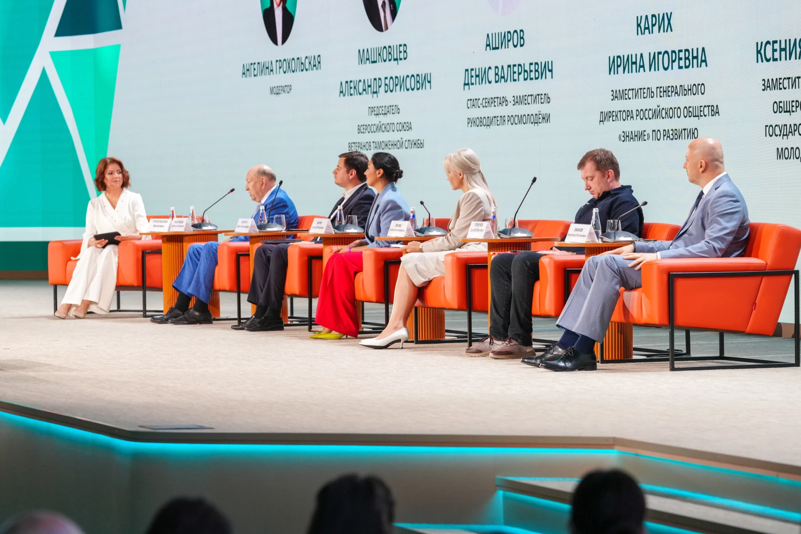 The First All-Russian Youth Customs Forum