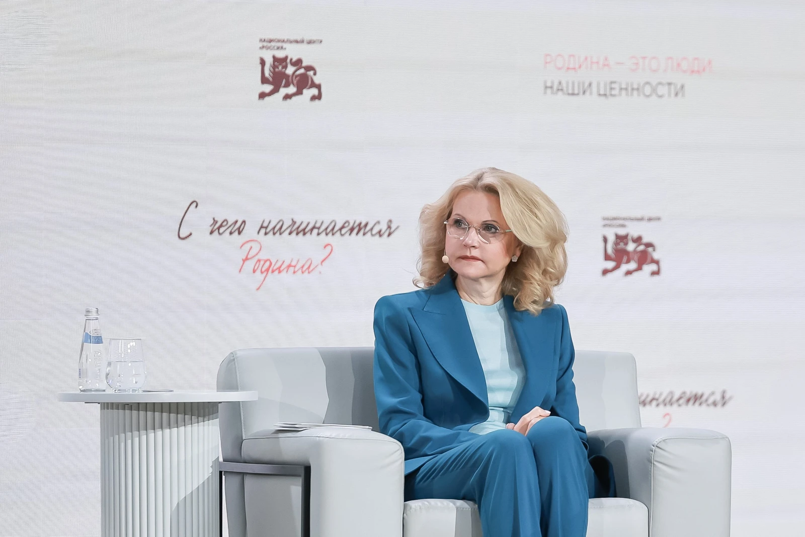 Thematic meeting "Motherland Is People. Our Values" with Tatyana Golikova