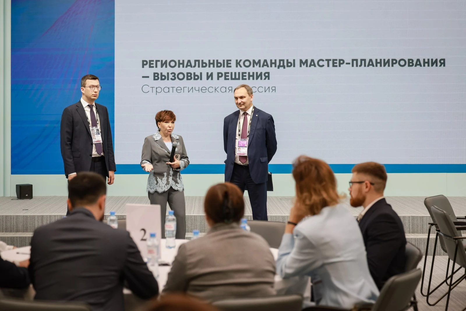 XI All-Russian Forum "Development of Small Towns and Historic Settlements"