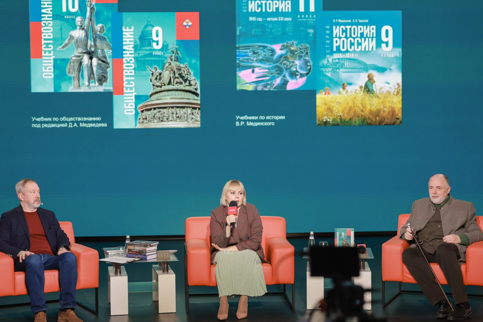 "What to Read?! Meanings". New Textbooks for Children and Adults. A Path to the Future