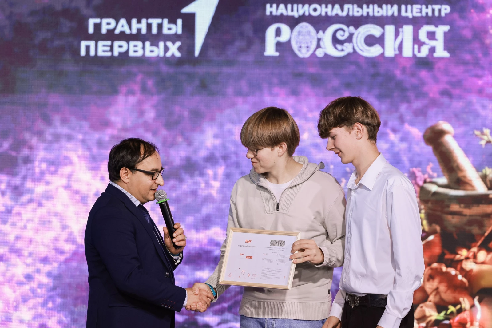 Final of the All-Russian children's gastronomic festival "GASTRO Tours of the Peoples of Russia"