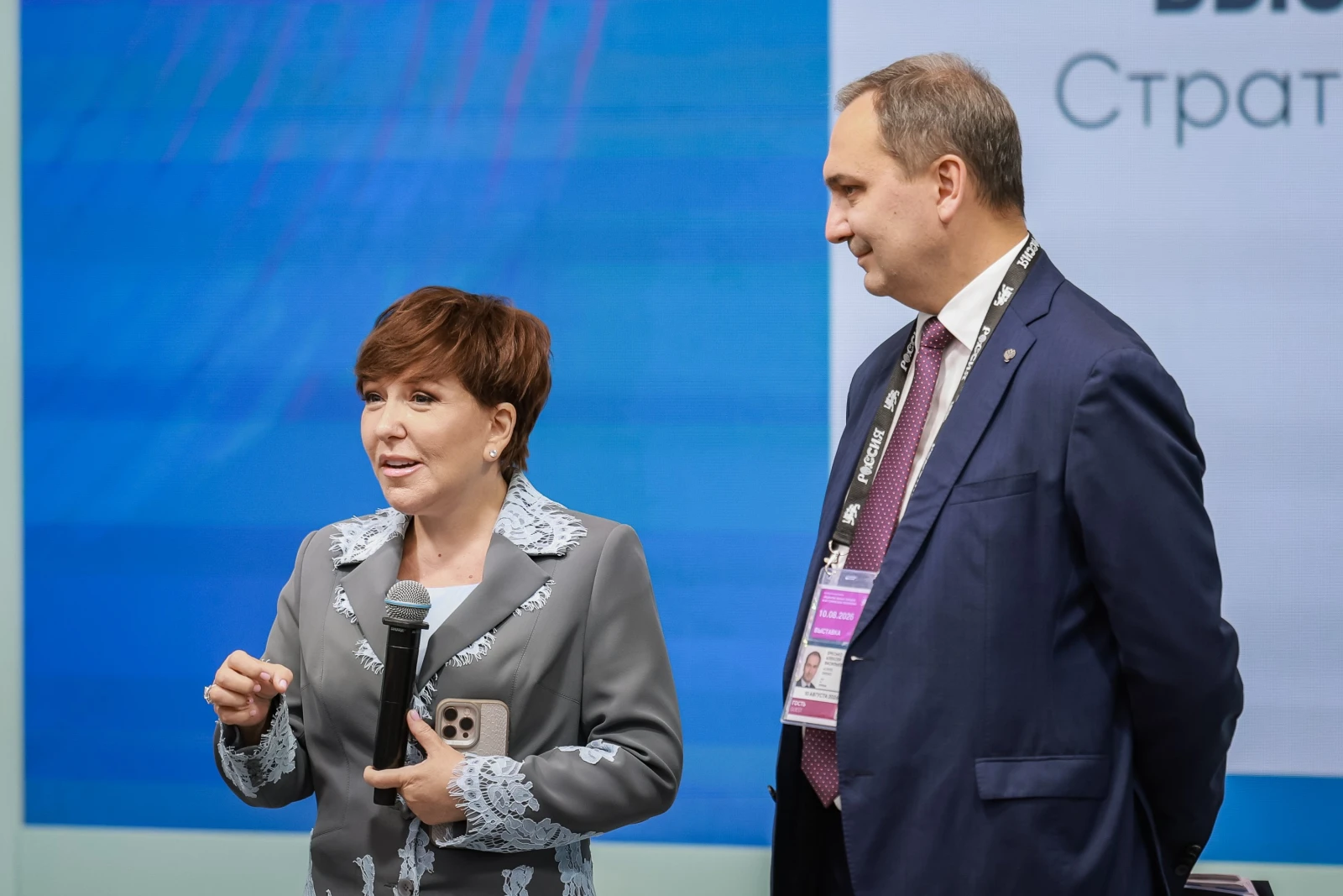 XI All-Russian Forum "Development of Small Towns and Historic Settlements"