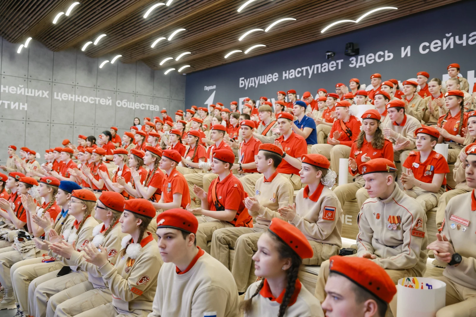 All-Russian Media Forum 