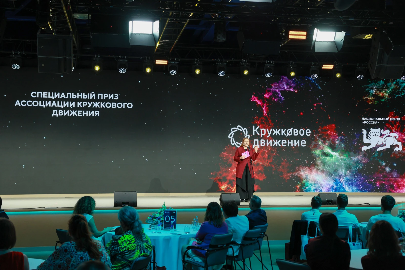 Award ceremony of the II Video Essay Contest "Dreams of the Future"