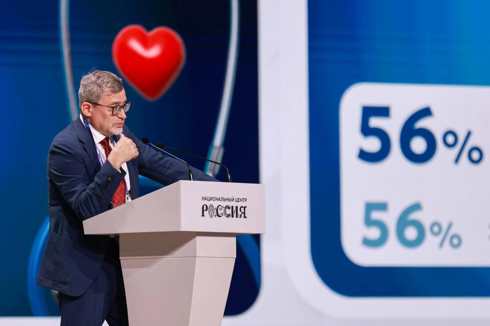 The 3rd All-Russian Municipal Forum 