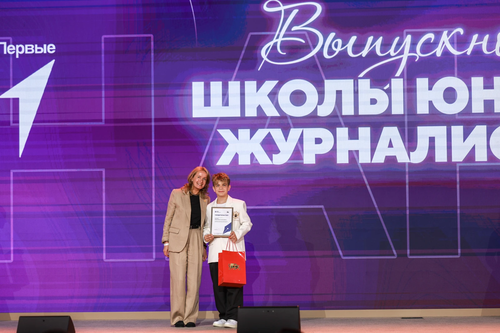 Graduation at the Young Journalists School