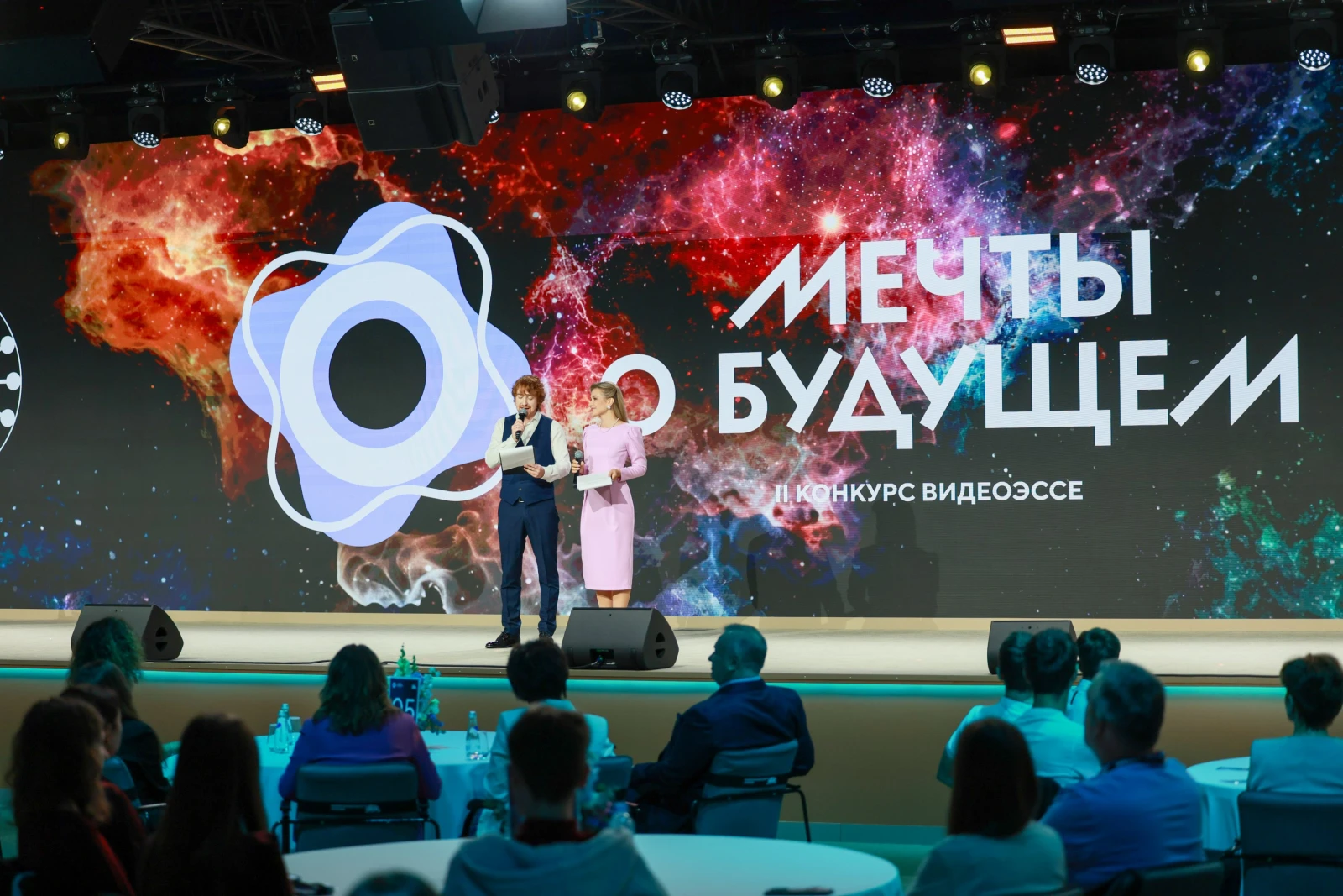 Award ceremony of the II Video Essay Contest "Dreams of the Future"