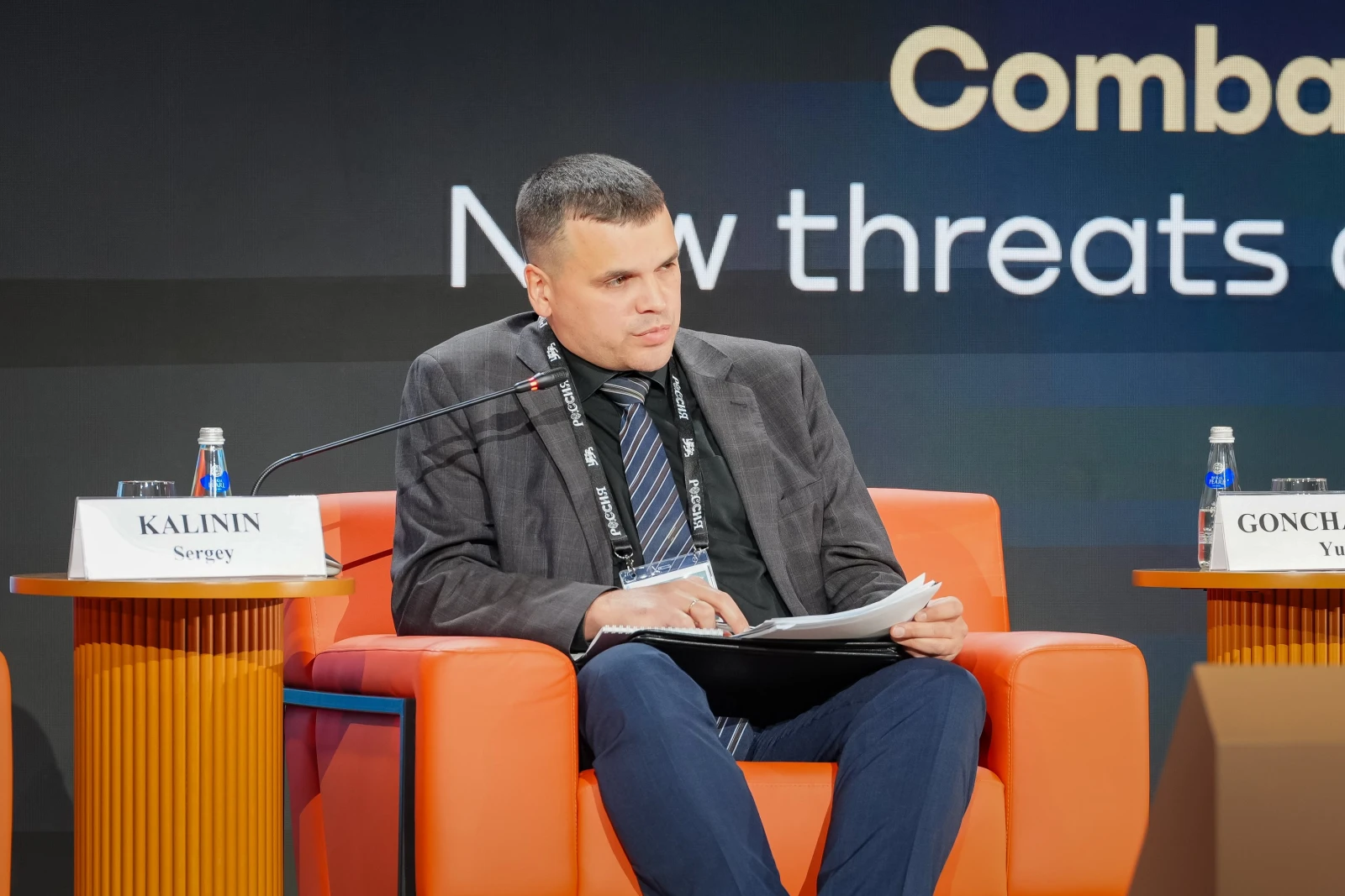 "Dialogue on Fakes 4.0" Forum