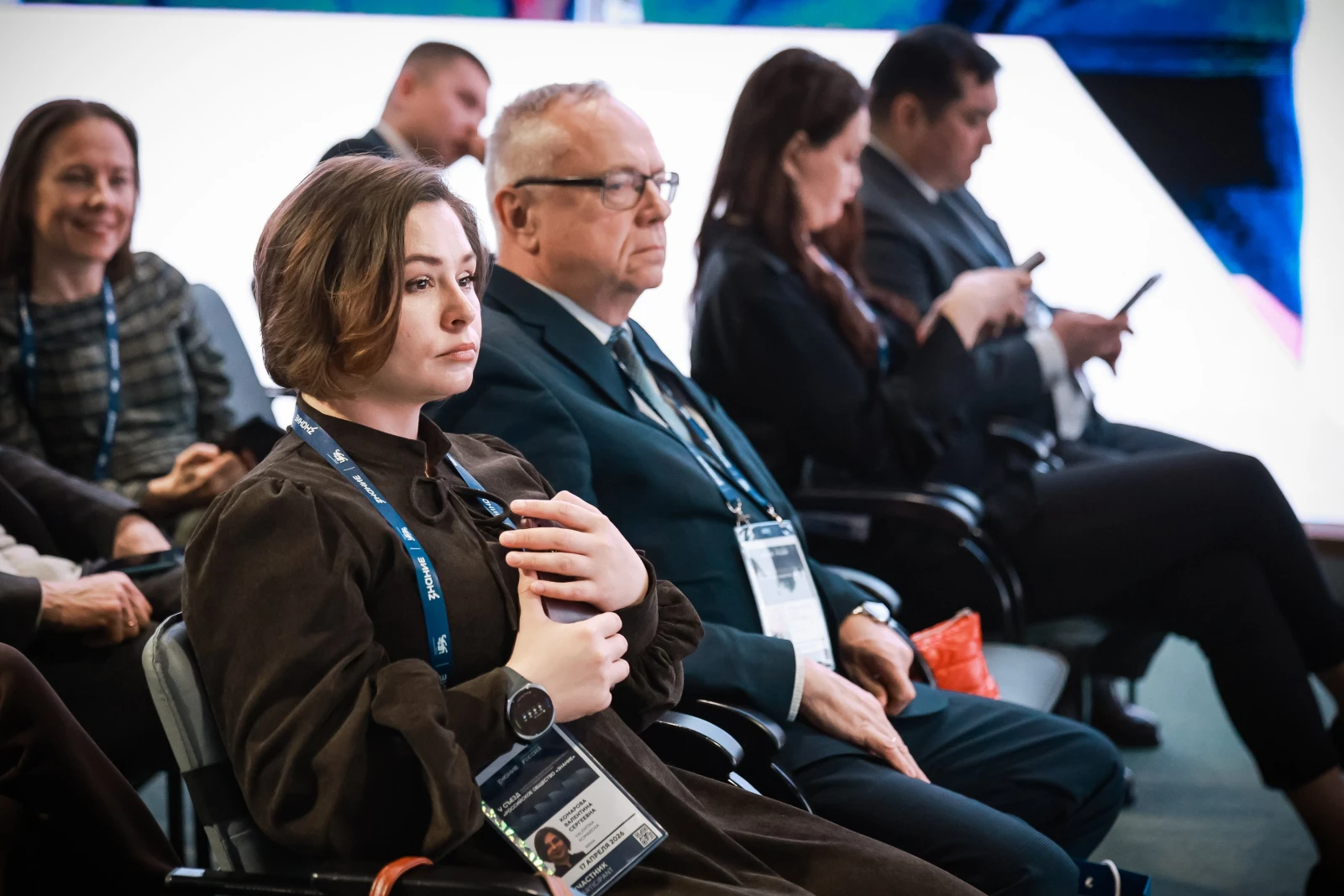 V Congress of the All-Russian Public-State Educational Organisation 