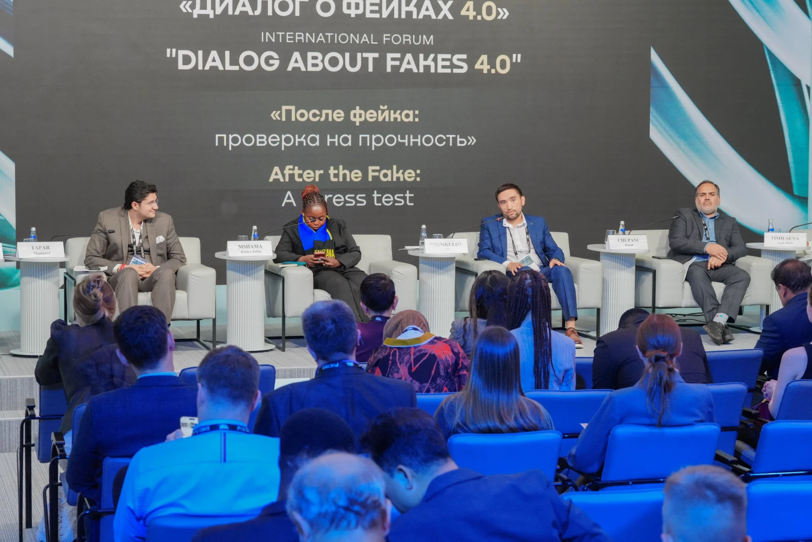 "Dialogue on Fakes 4.0" Forum