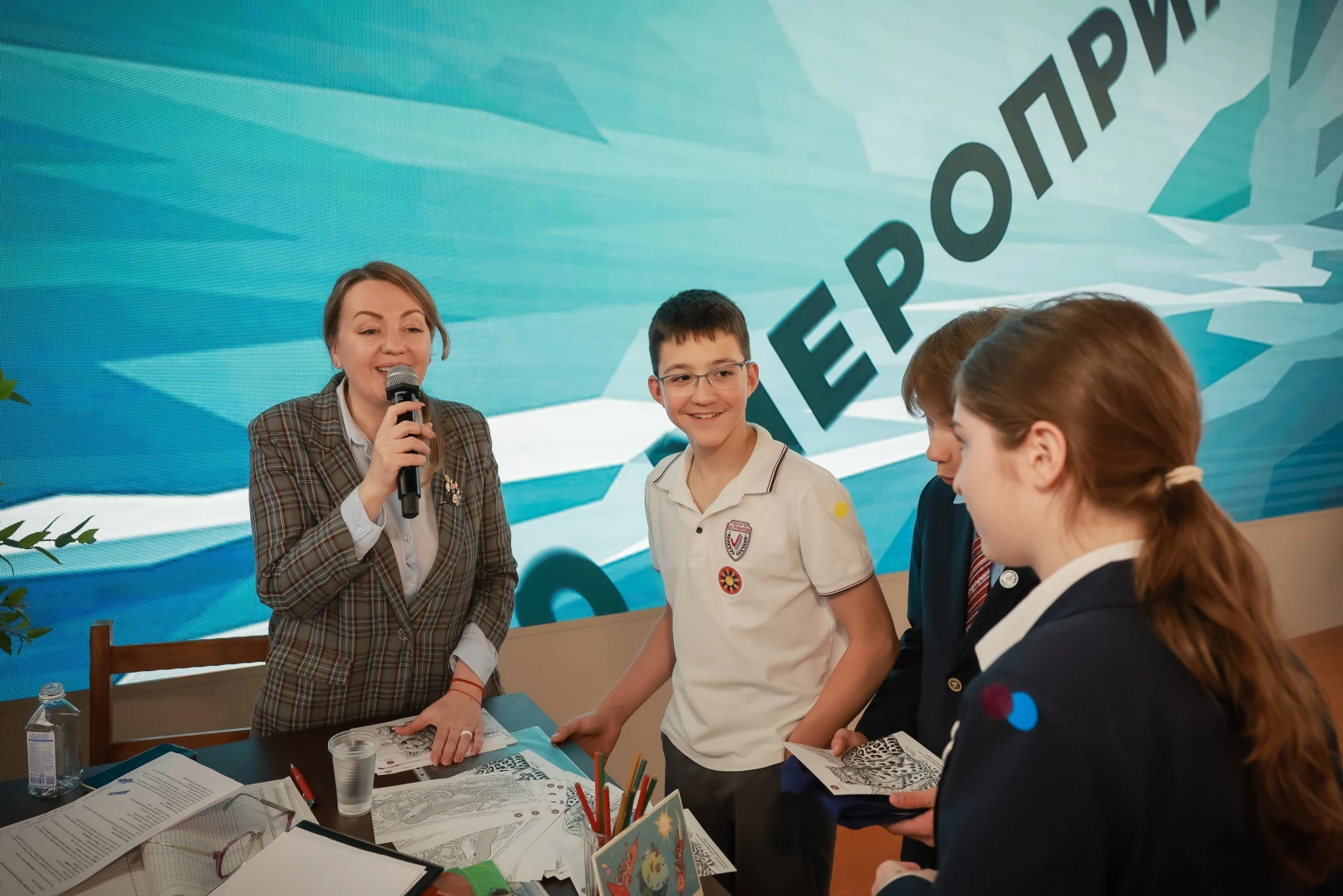 Holding of the "Geography Not-Lesson"