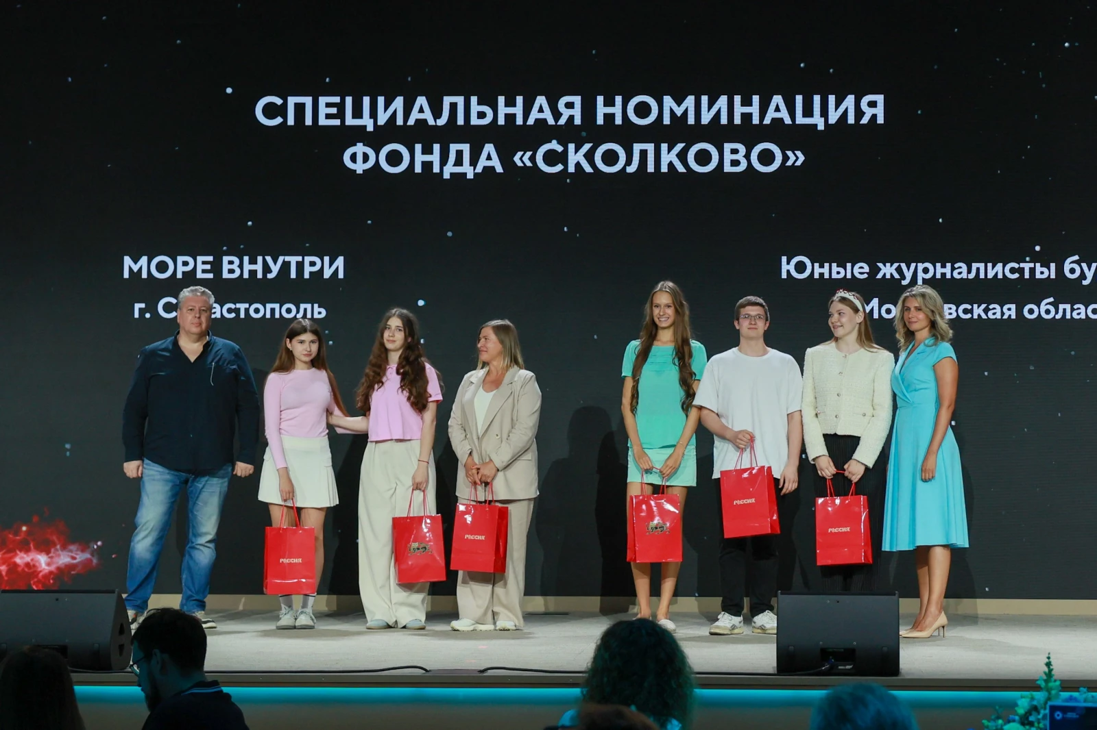 Award ceremony of the II Video Essay Contest "Dreams of the Future"