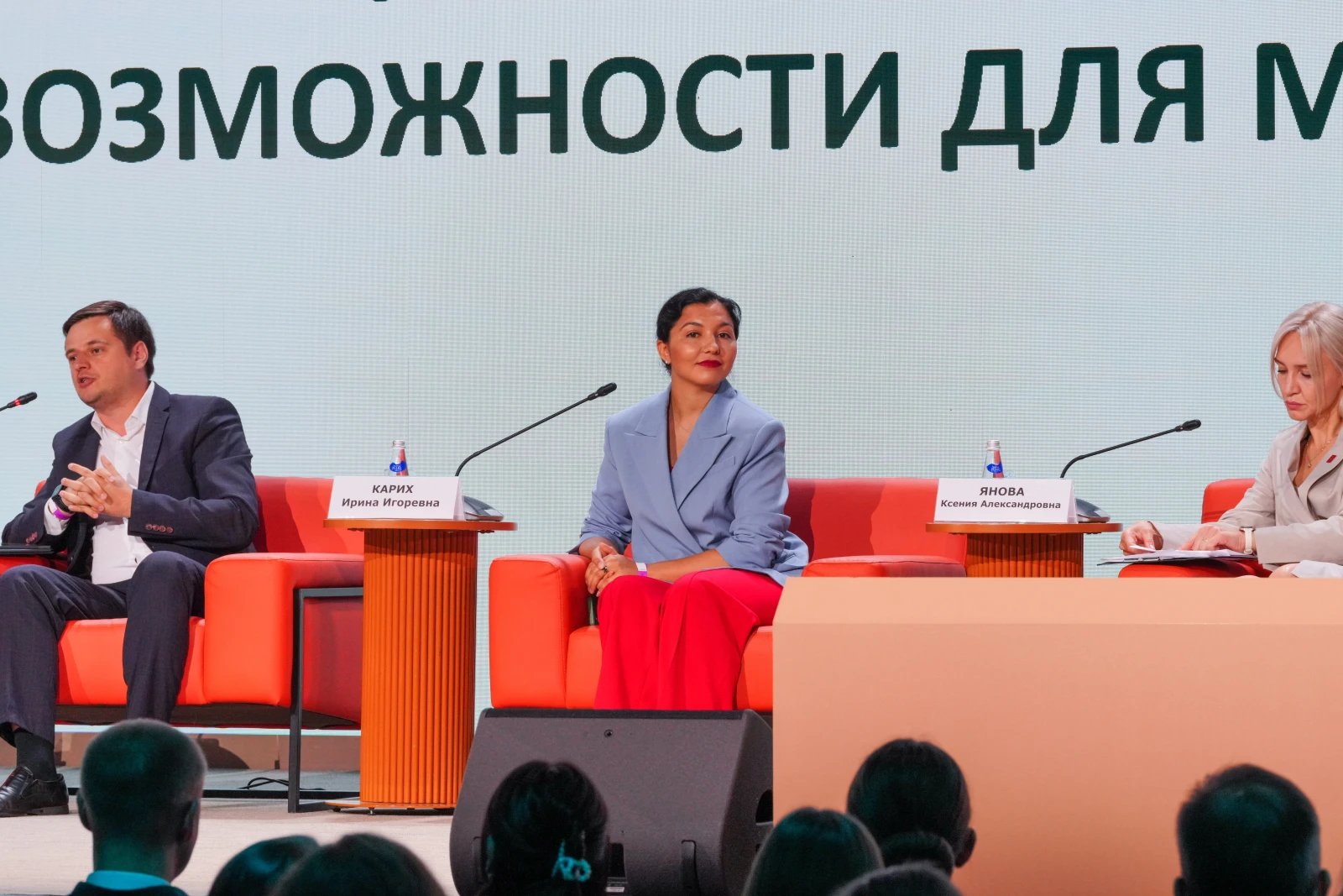 The First All-Russian Youth Customs Forum