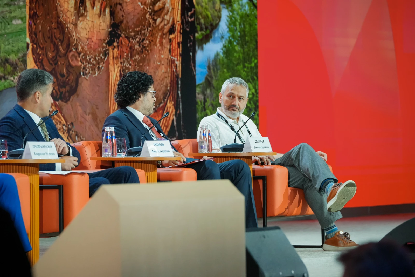Forum "Architecture Code of Russia"