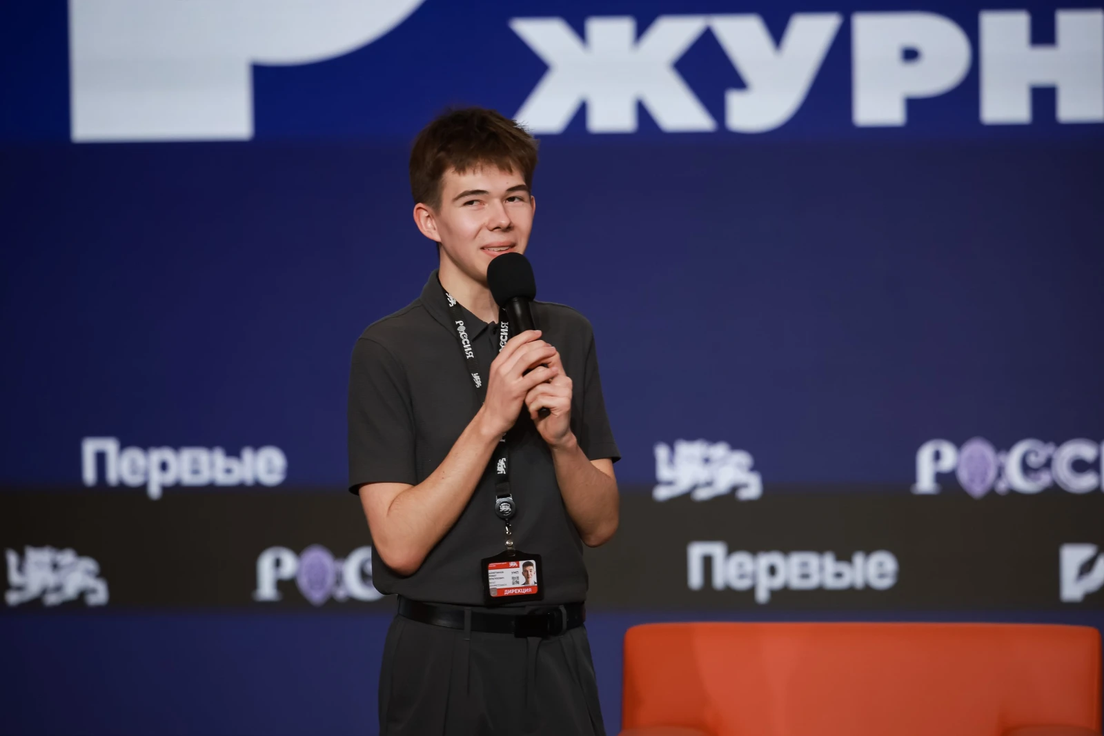 Master-meeting with Mikhail Kanavtsev at the Young Journalists School