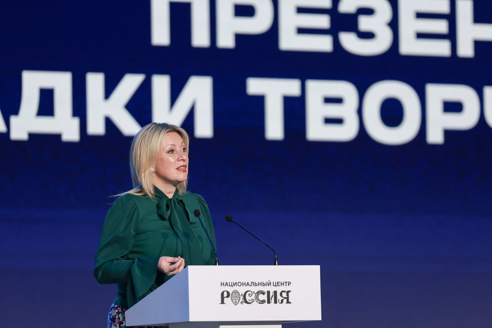 Presentation of the federal creative works platform "In the Name of Heroes"