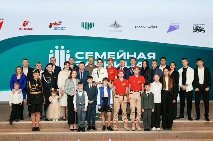 Grand opening of the second season of the All-Russian game 