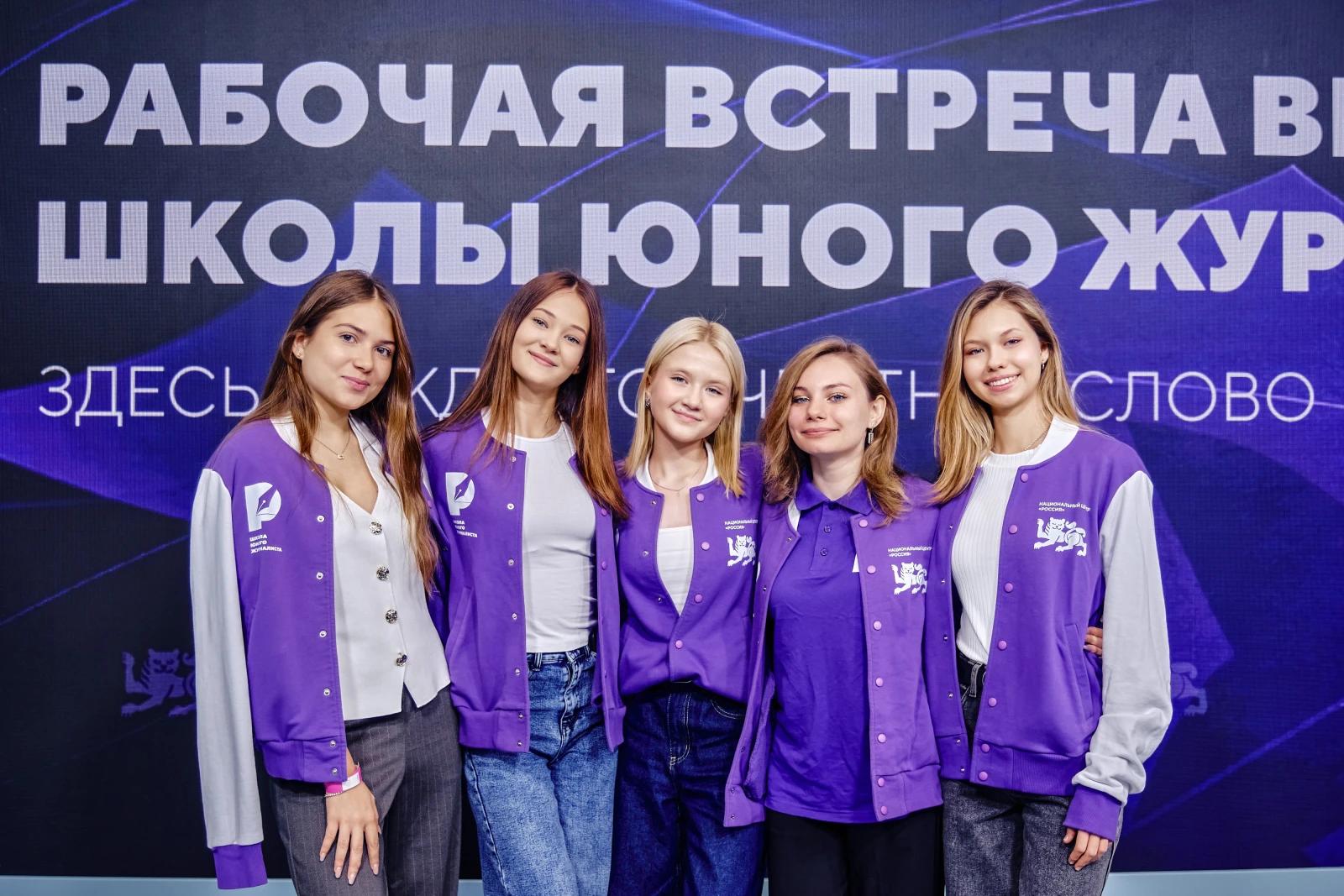 Working meeting for Young Journalists School graduates