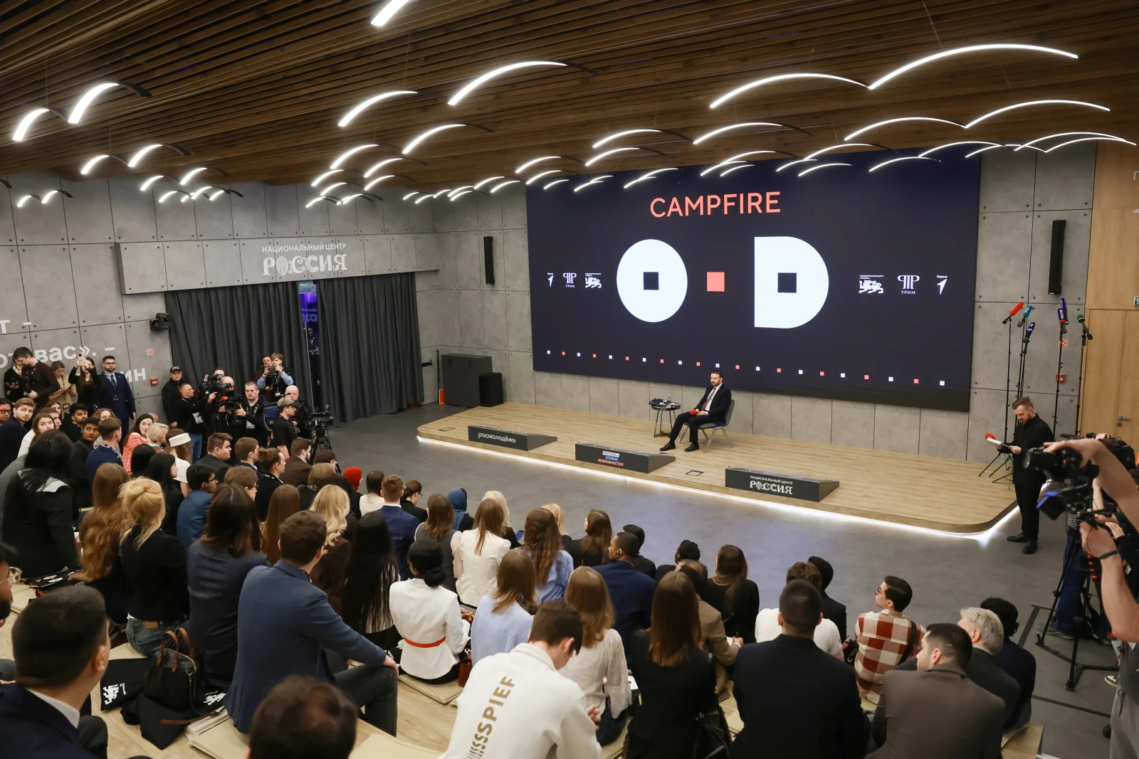 Youth meeting within the framework of the Open Dialogue: OD Campfire
