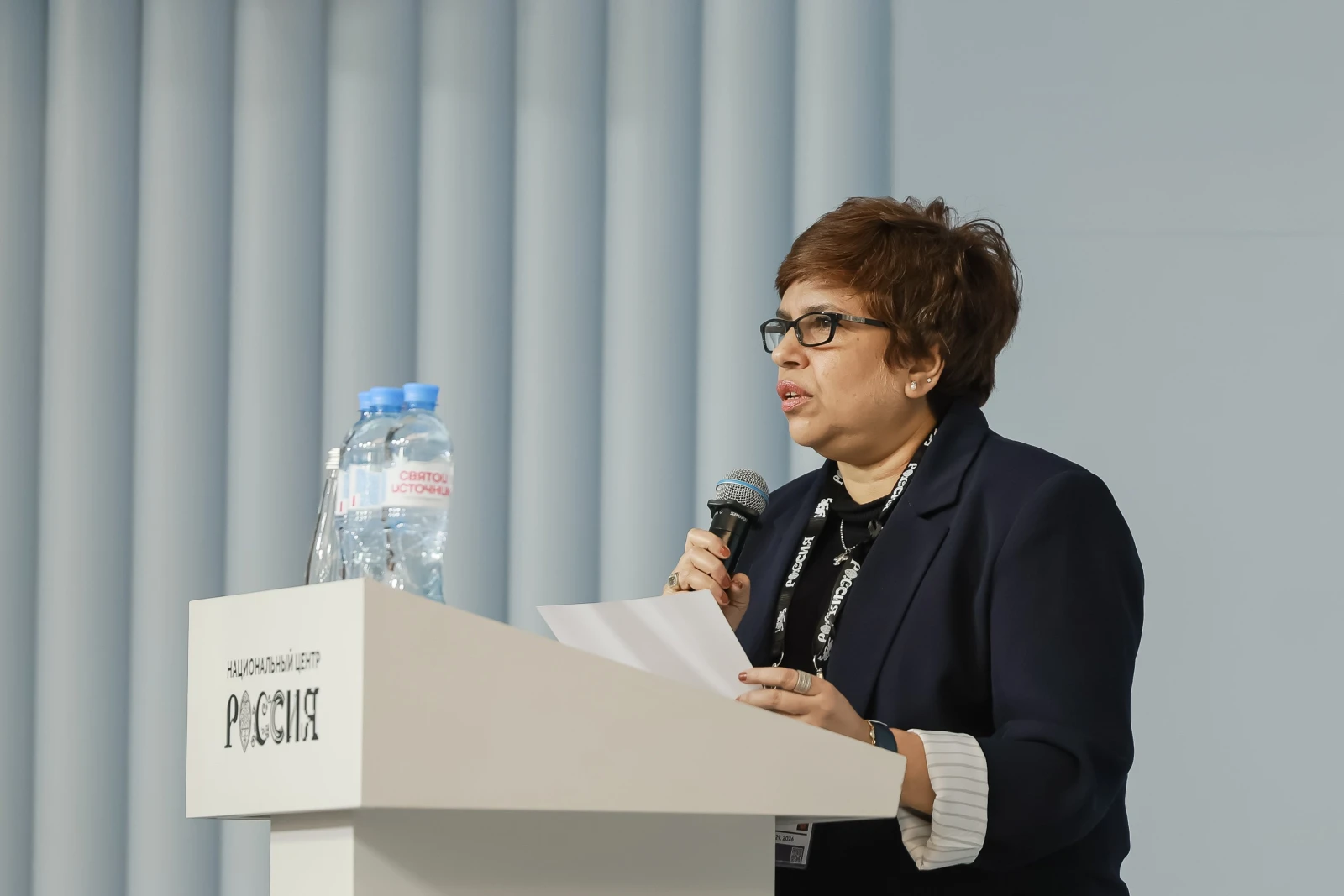 II Open Dialogue "The Future of the World. A New Platform for Global Growth". Day 1