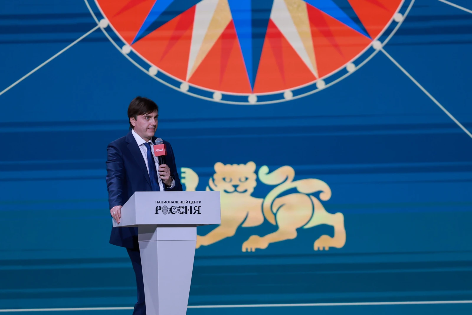 Forum of Geography Teachers and Students of Specialised Universities