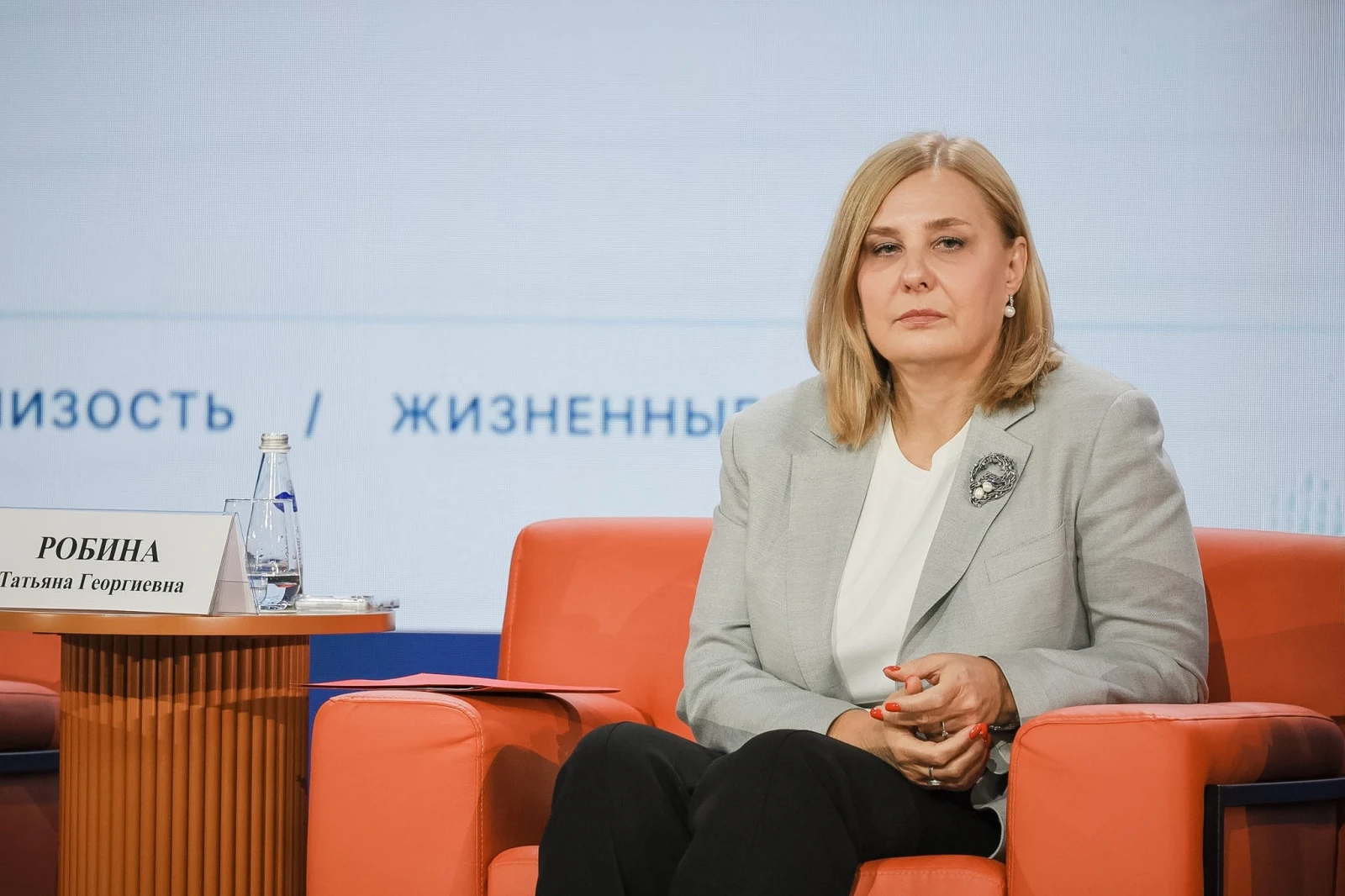 All-Russian educational campaign "Tax Marathon"