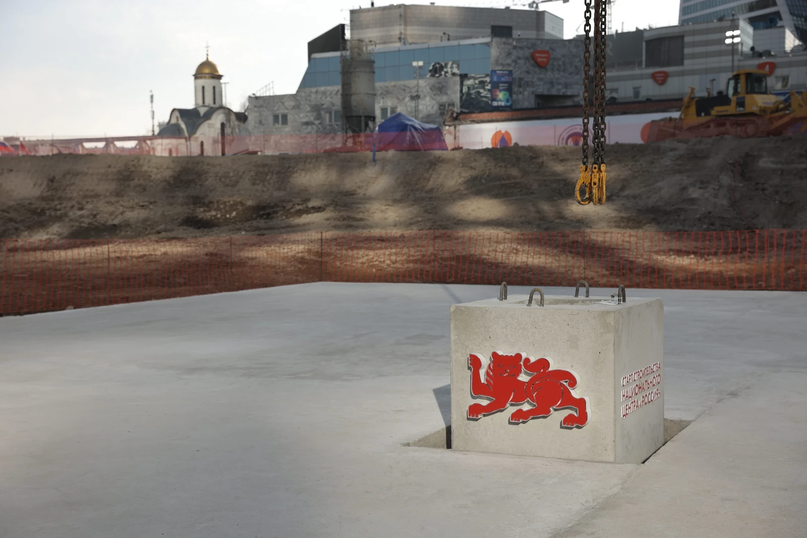 Construction of the new building of the National Centre RUSSIA begins