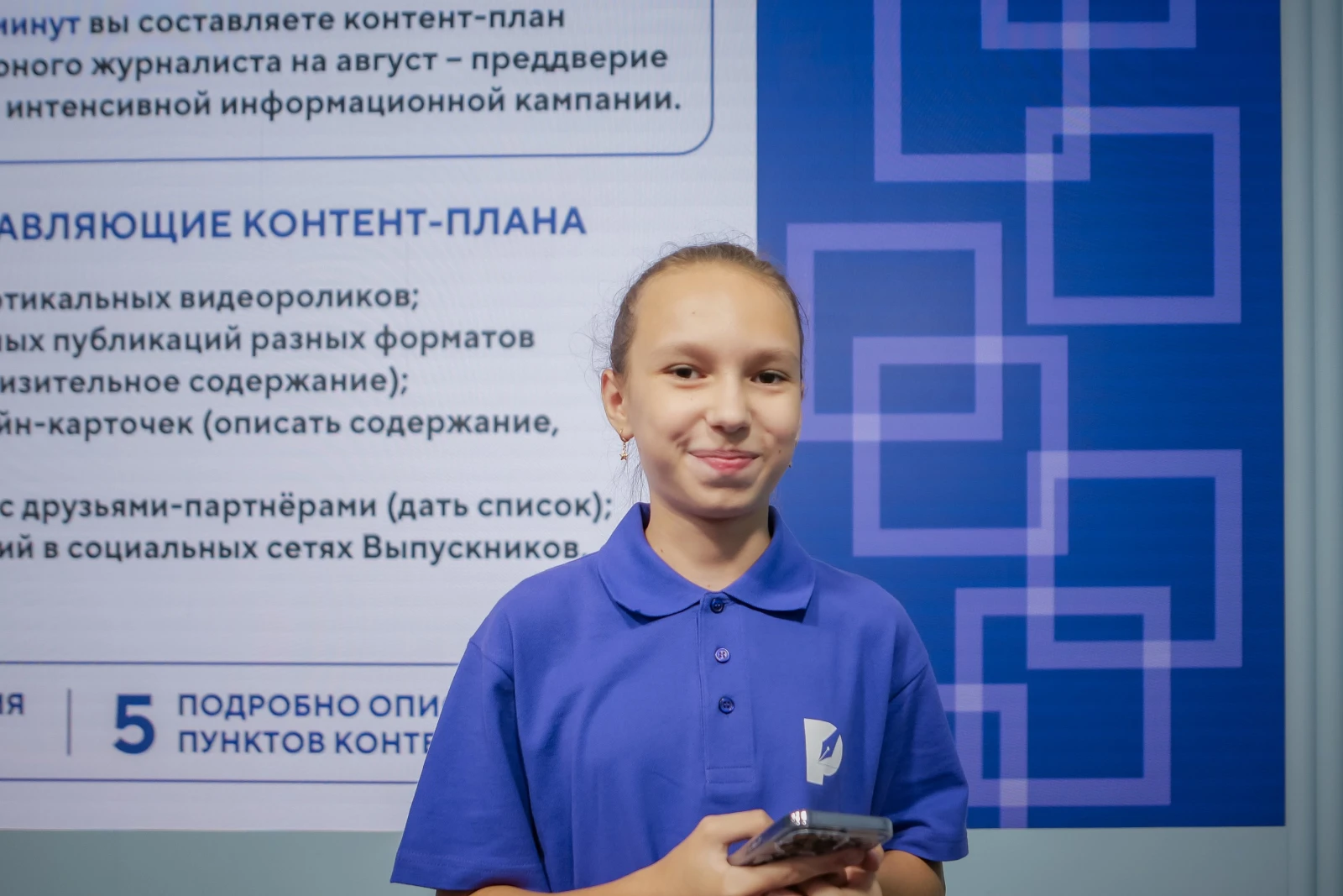 Working meeting of graduates of the Young Journalists School