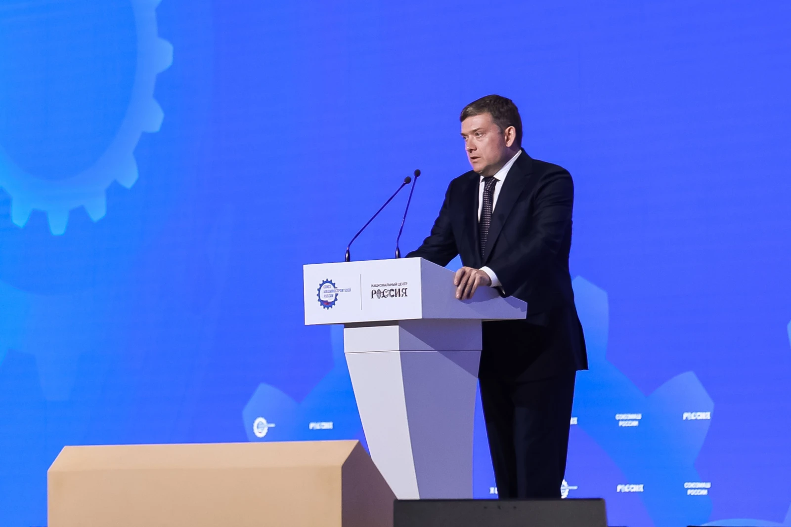 10th Congress of the Union of Mechanical Engineers of Russia with the participation of the President of the Russian Federation, Vladimir Putin