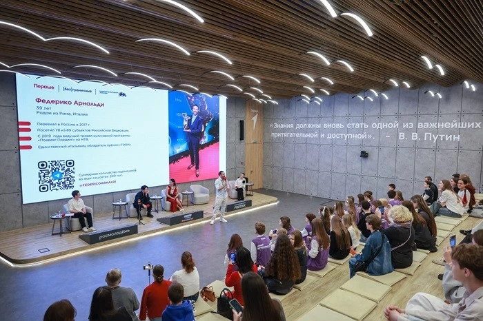 International Blogger Day at the National Centre RUSSIA