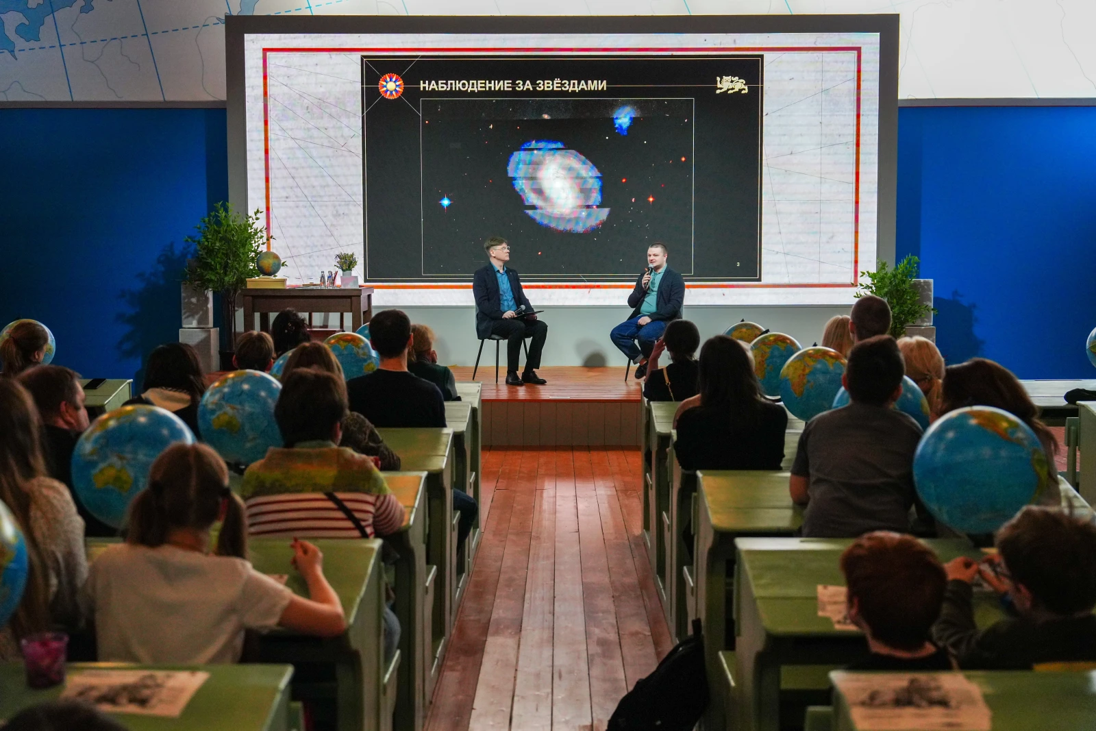 Exploring Russia: through thorns to the stars — extraterrestrial cartography