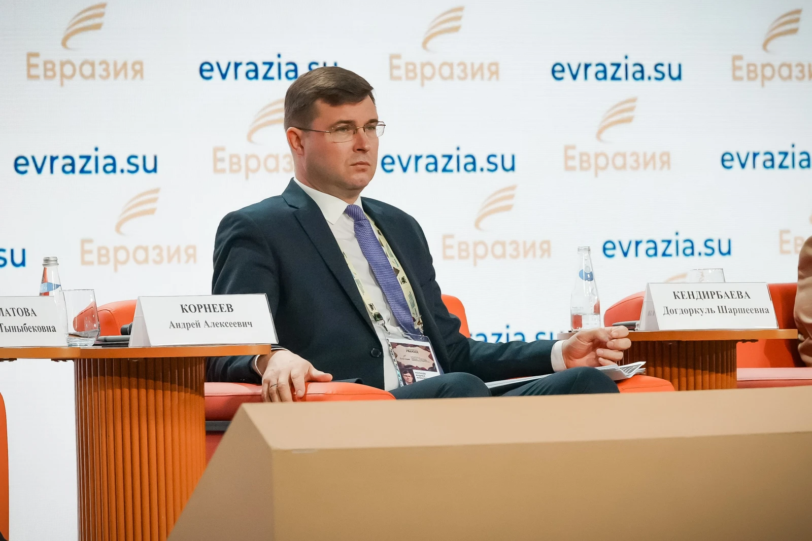 Public and Business Forum 