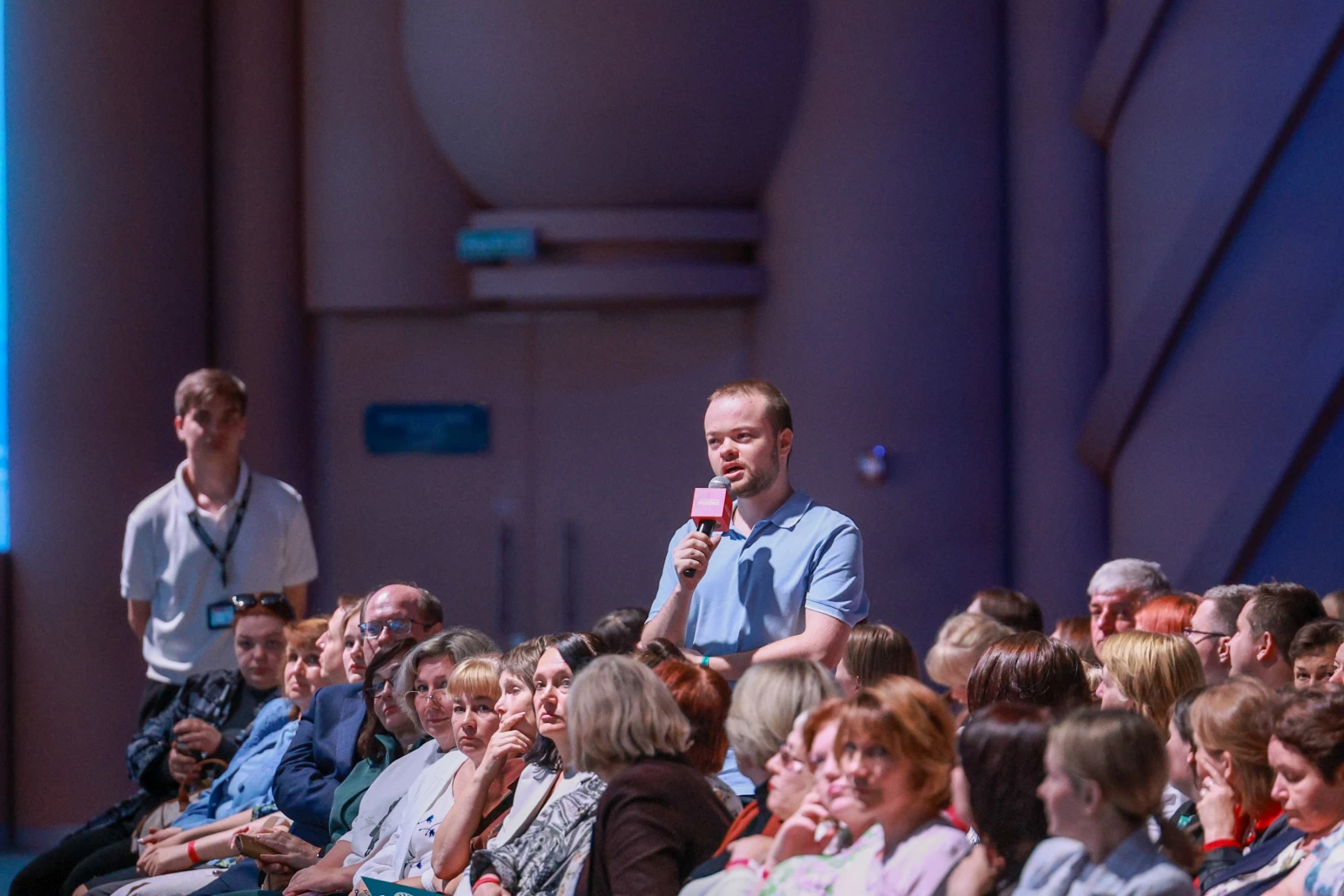 Forum of Geography Teachers and Students of Specialised Universities