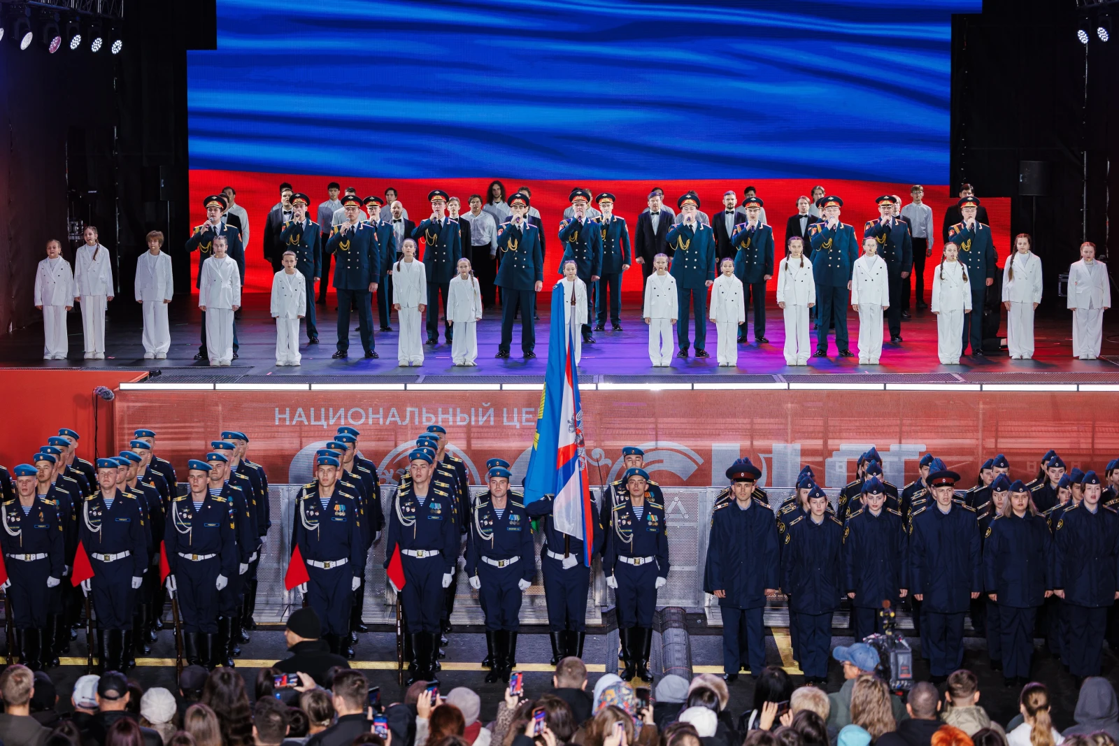 The official opening of the National Centre RUSSIA branch in the Ryazan Region